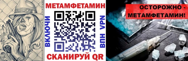 Купить закладки Елабуга Амфетамин Розовый