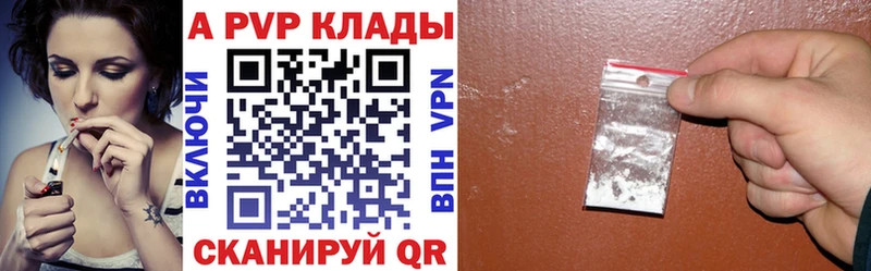 Купить  Елабуга  Alfa_PVP мука 
