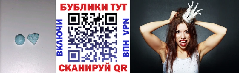 Купить  Елабуга  Ecstasy VHQ 