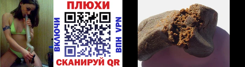 ГАШИШ Cannabis  Купить  Елабуга 