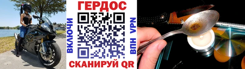 Купить  Елабуга  Героин VHQ 