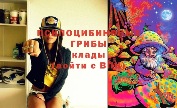 кокаин Магас