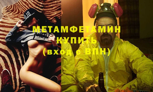 кокаин Магас