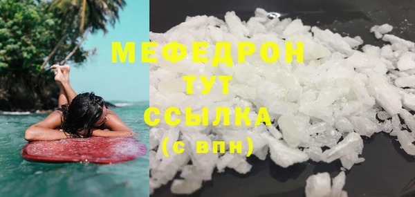 прущий лед Магадан