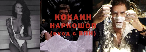 прущий лед Магадан