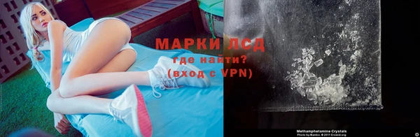 кристаллы Майский