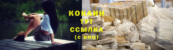 прущий лед Магадан
