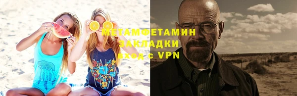 кристаллы Майский