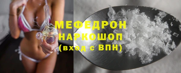 прущий лед Магадан