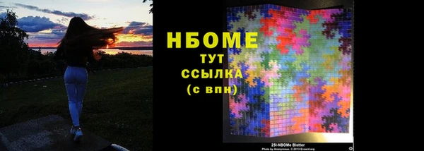 кристаллы Майский