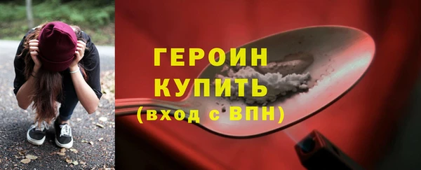 кокаин Магас