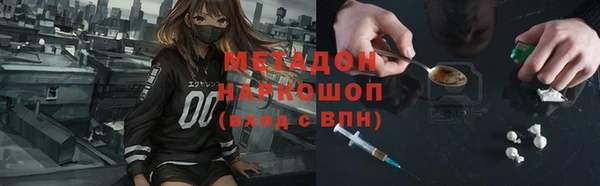 кристаллы Майский