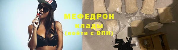 амф Нижний Тагил