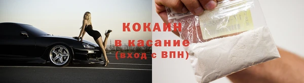 кристаллы Майский