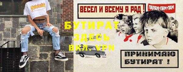 кокаин Магас