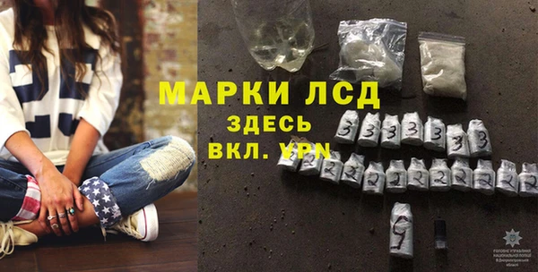 кокаин Магас