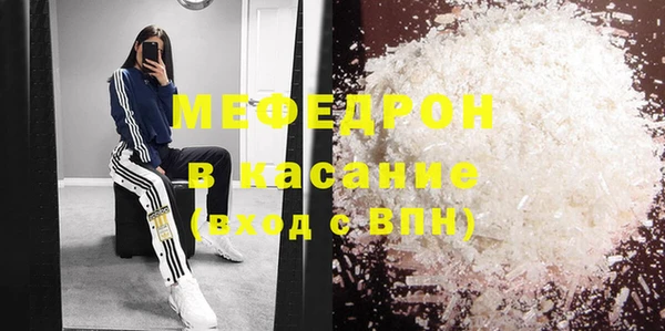 кристаллы Майский