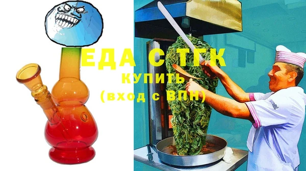 кристаллы Майский