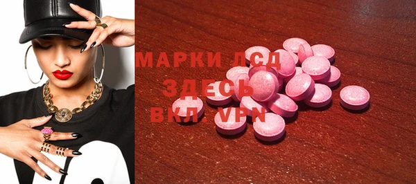 кокаин Магас