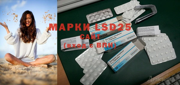 кокаин Магас
