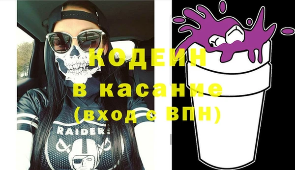 кокаин Магас