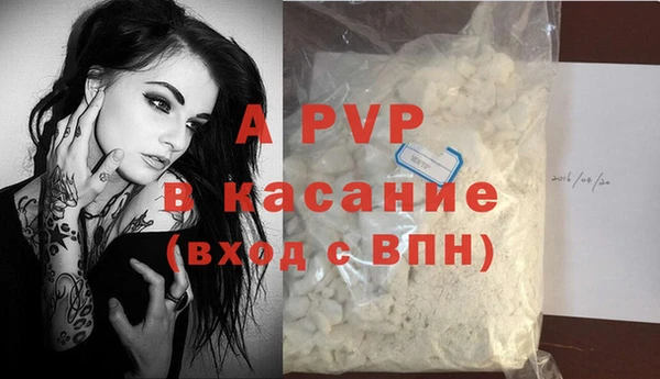 прущий лед Магадан