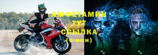 мяу мяу кристалл Архангельск