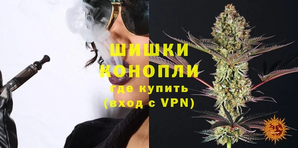 кокаин Магас