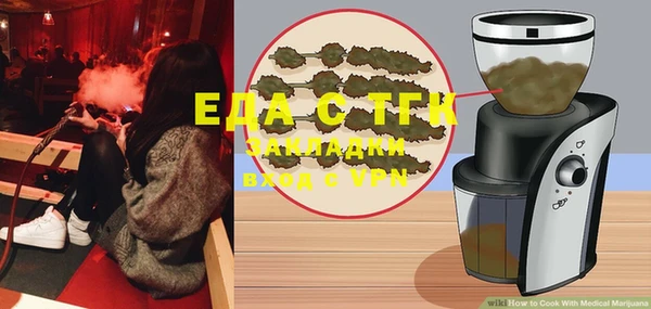 кристаллы Майский