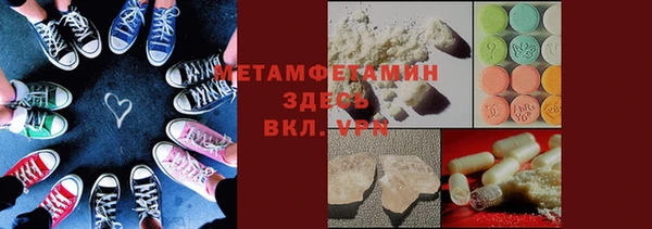 кокаин Магас