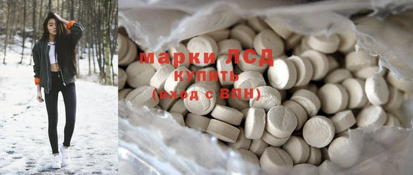 кристаллы Майский