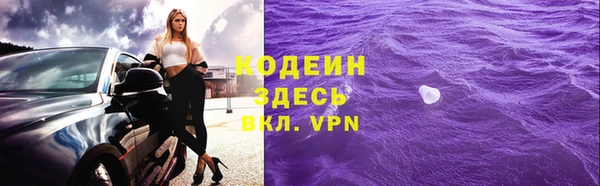 кокаин Магас