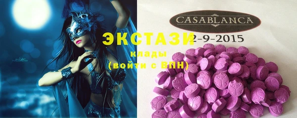 кристаллы Майский
