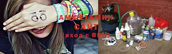 кристаллы Майский