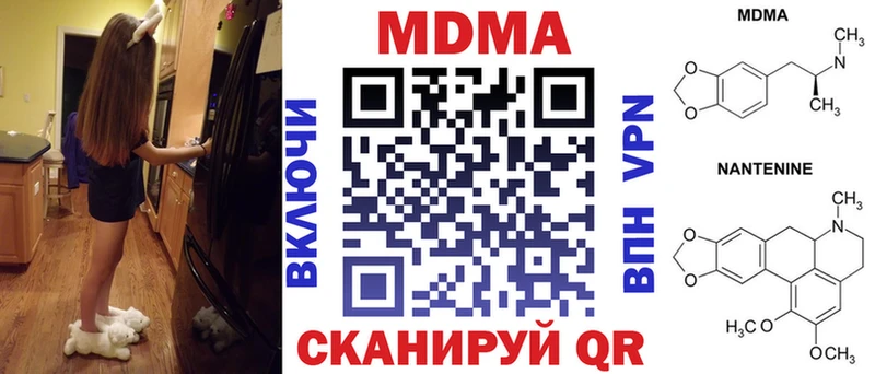 Купить где  Елабуга  МДМА VHQ 