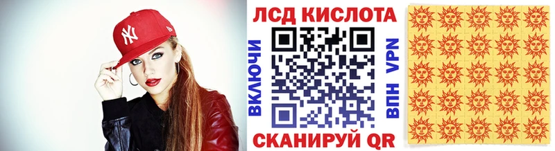 Марки 25I-NBOMe 1,8мг  Купить закладки  Елабуга 