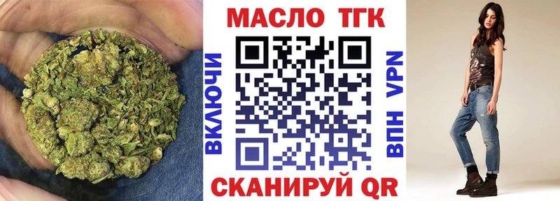 Дистиллят ТГК жижа  Купить закладки  Елабуга 